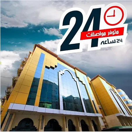 Al Riffa Rii Bakhsh Hotel